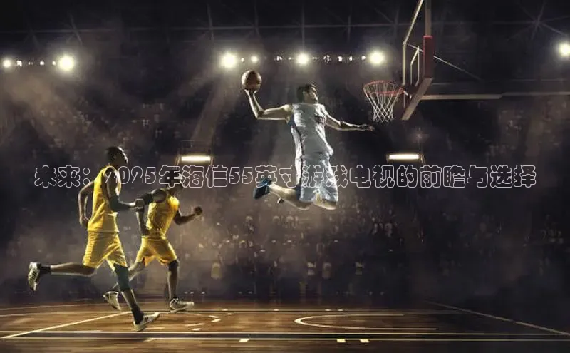 东东电竞app官方下载