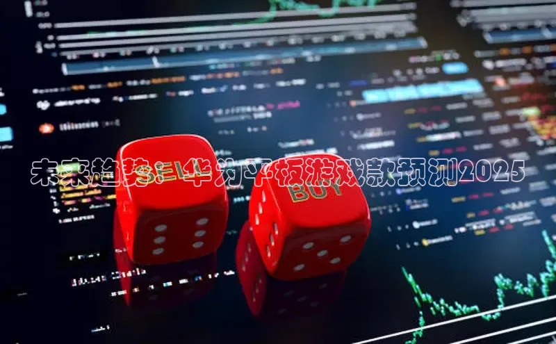 东东电竞app官方下载