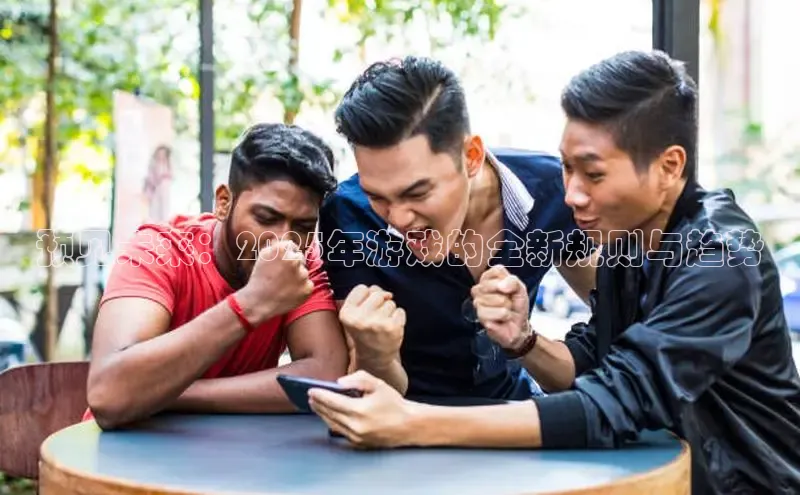 东东电竞app官方下载