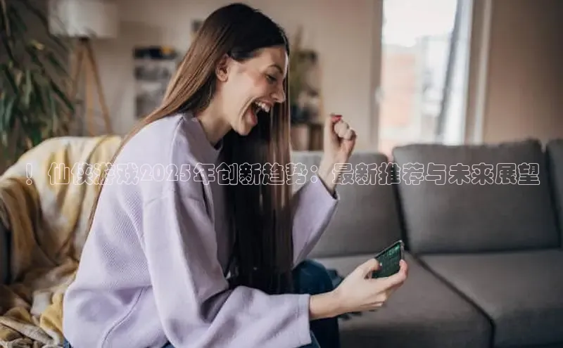 东东电竞官网首页