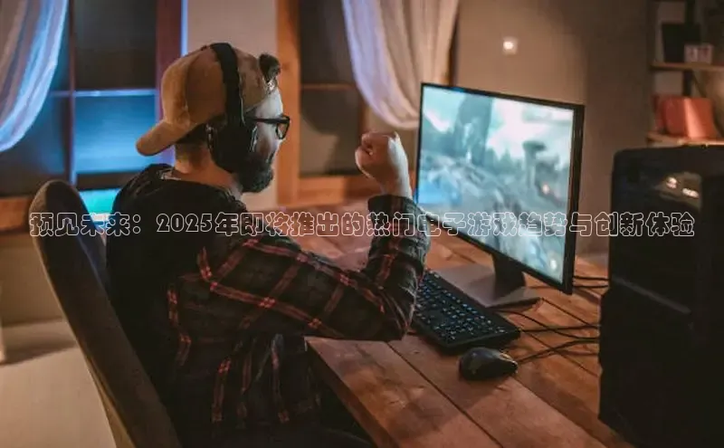 东东电竞官网首页