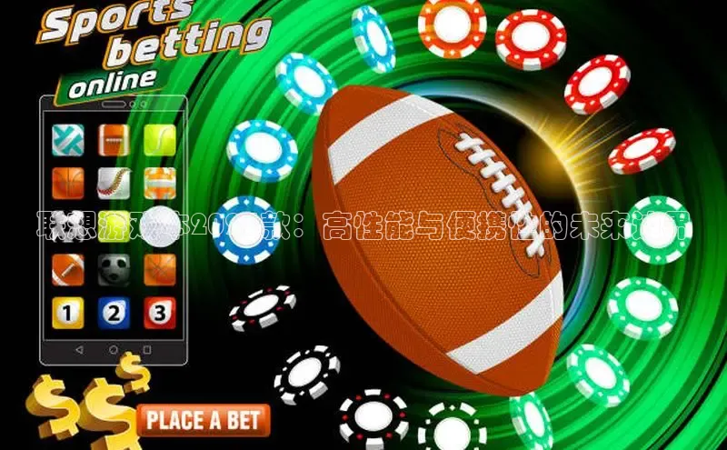 东东电竞app官方下载