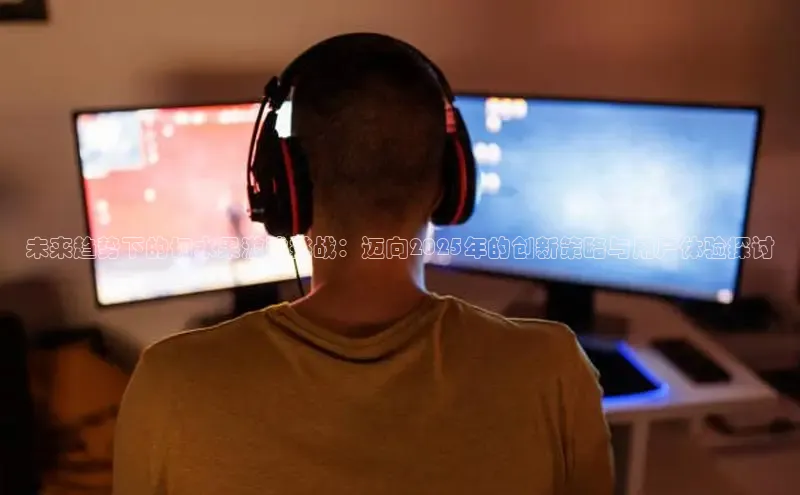 东东电竞app官方入口