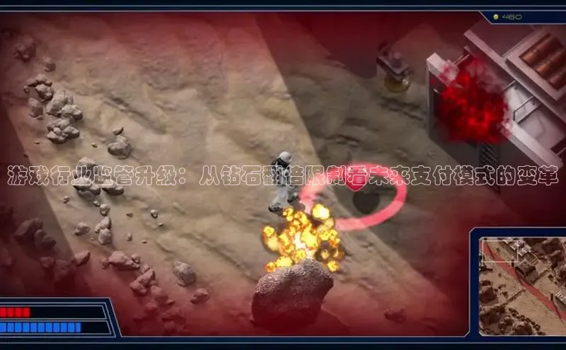 东东电竞app官方入口