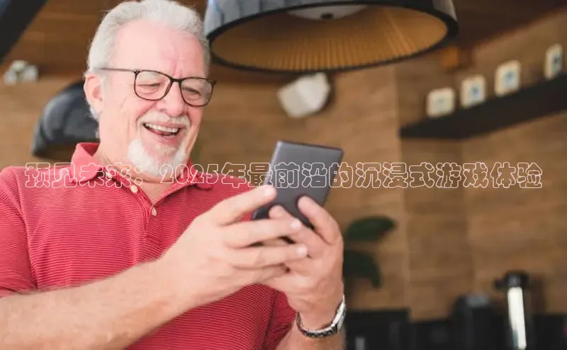 东东电竞app官方下载