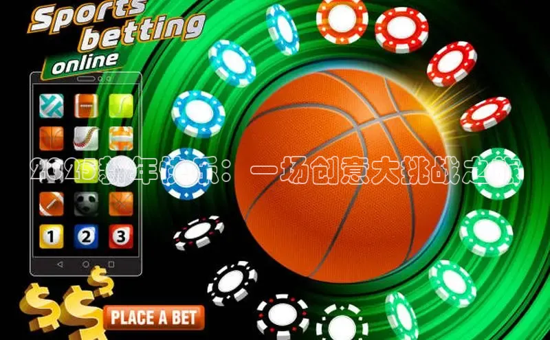 东东电竞官网平台