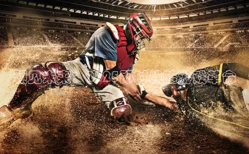 东东电竞官网首页