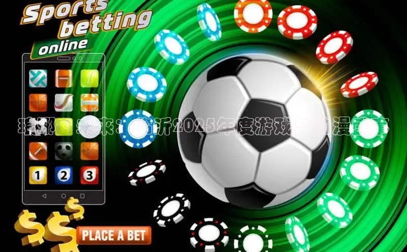 东东电竞app官方入口