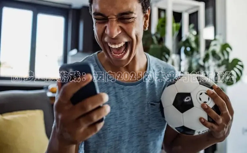 东东电竞app官方下载