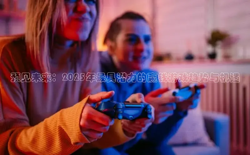 东东电竞app官方下载