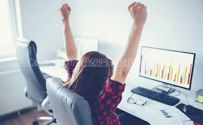 东东电竞官网平台